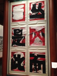 Inspired by Cultural Revolution posters, the letters in Wu Shanzhuan’s Character Image of Black Character Font (1989) have no meaning.